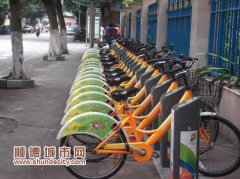 周日上午 选用哪种公共自行车 我们来说