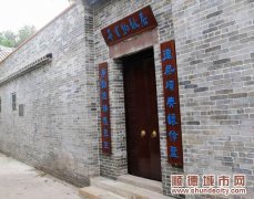 千里驹故居、翁祐中学落成典礼一同见证