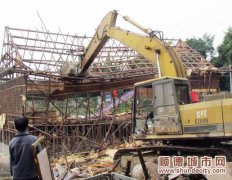 伦教“麦香村”烧烤店违章被拆