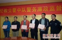 交警请来监督员“盯梢”，有问题尽管提