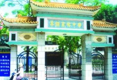 伦教香港乡亲回乡访问