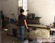 新塘15家五金店未拿“身份证”被停业