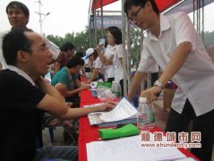 出租车协会请市民为“蓝的”打分