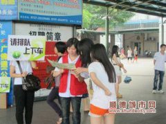 公交管理者上车提醒顾客文明乘车