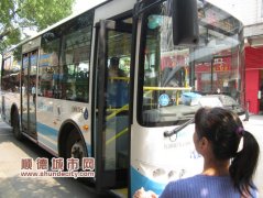 公交坐得是否舒心，投票发表你的意见吧