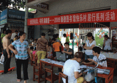 顺德图书馆快乐村居行活动