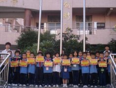 坤洲小学评选“文明礼仪小标兵”