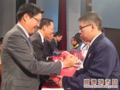 150万元奖教奖学 将探索社会组织合作办学
