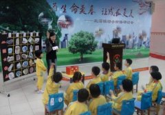 分享经验做好幼小衔接