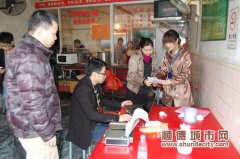 北滘餐饮小食店安全 你还在担忧吗