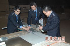 北滘开展家具行业的“三打”专项整治