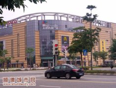 北滘设立顺德首个交通事故紧急救助基金