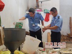 三打两建：北滘立案查处一豆腐黑作坊