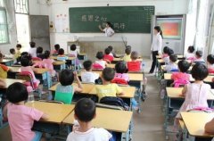 西海小学感恩教育主题班会