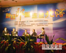 企业活动周，新品尽情show