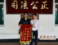一面来自香港的锦旗……