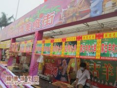 啤酒嘉年华开幕，你准备好了吗？