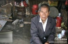 抗战老兵想回老家上柱香