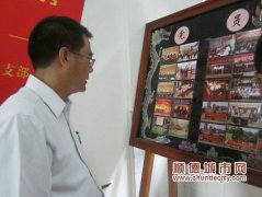 梁维东调研新华西基层党建工作