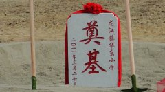 新华西、仙塘两村快有新学校了