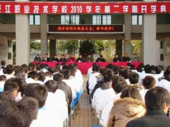 新学期第一课：交通安全教育