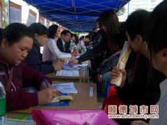 杏坛：在职残疾人每年将有600元交通补贴