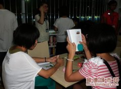 杏坛青年访启动 快来玩文化！