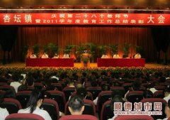 面对老师 镇三大领导全部系上领带