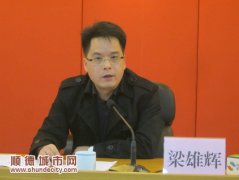 美城行动来真格，优者奖劣者罚