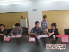 成立的不仅仅是“生产力促进中心”