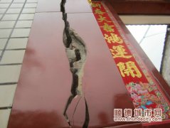 杏坛300余民房因建路现大裂缝 最宽处拳头宽