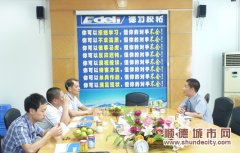 如何做好安全生产？给企业上上课