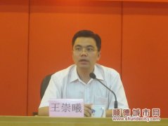 违规畜禽养殖场年底全部清除