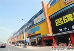 乐从买家具将有“官办”导购站