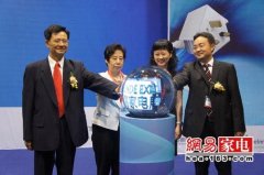 亚洲最佳电器贸易平台 顺德家电展开幕