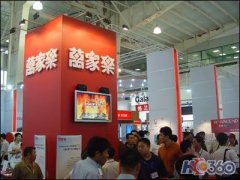 走进万家乐：中国燃气具民族品牌的崛起与进化