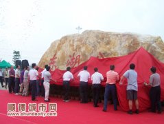 东湖公园昨“揭开”面纱，开启容桂精品新城区