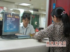 车票预售开始了，市民可提前买票回家过节