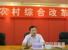 杏坛：村居股份将可继、可转、可赠