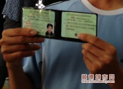 何伟锋：“我成了顺德拿到残疾人驾照的第一人！”