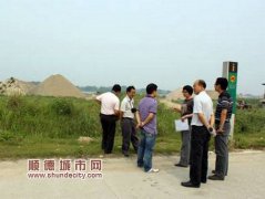 顺德88个临时砂石场11月15日前必须清场