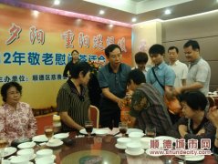 天凉心暖，25万元慰问500多名特困老人