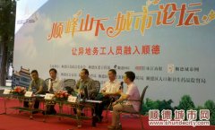 本地异地没关系，关键要同城同分享