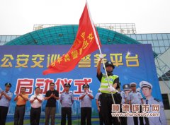 接警5分钟内到现场，高效交巡警平台大良建