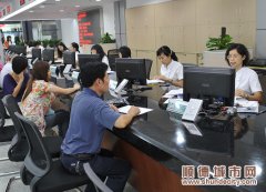 审改答百姓问：顺利！办事成本将更低