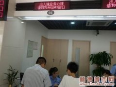 出入境压力大，镇街有望“接手”