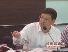 容桂决咨委可列席街道最高决策会议