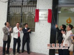 容桂：将试水社会团体成立慈善基金