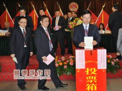 龙江人代会闭幕，张新杰任镇长
