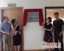 会员要诉讼，先在商会调解